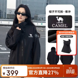骆驼 女装户外冲锋衣女2026新款登山服外套