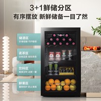 海信 93立式冰柜冰吧家用小冰箱一级能效红酒柜茶叶柜低噪冷藏冷柜