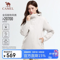 骆驼 三防冲锋衣三合一防泼水登山服户外可拆卸风衣外套B043