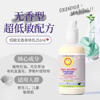 移动端：加州宝宝 植物抚触油新生婴儿宝宝润肤油bb按摩身体护肤无香