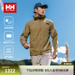 HELLY HANSEN, H/H海丽汉森hh26夏男可打包防晒凉感弹力海风防晒衣 卡其棕色 L