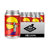 赤耳 REDEARS 忧伤的老板双倍IPA 热带水果风味国产精酿330mL*6罐