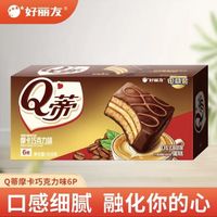 好丽友 开学季必备 Q蒂蛋糕 摩卡巧克力味 6枚装 168g