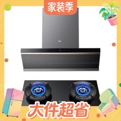 美的 小西梅AK7PRO+Q529L-M 烟灶联动套装