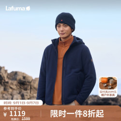 乐飞叶 户外连帽抓绒衣男士 秋冬保暖时尚休闲卫衣外套男LMJA5CR63 藏青NV L