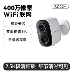 神眸 BC4监控器免插电无线4G终身免流智能门口家用摄像头远程手机