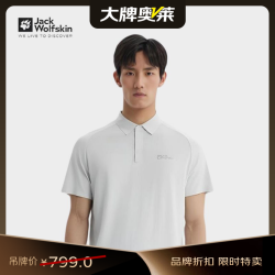 Jack Wolfskin jackWolfskin男士情侣POLO凉感短袖