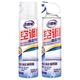  今日必买：老管家 空调清洗剂 500ml*2瓶 赠集水袋+方巾　