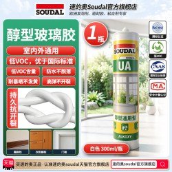 速的奥 醇型净味美容玻璃胶 300ml