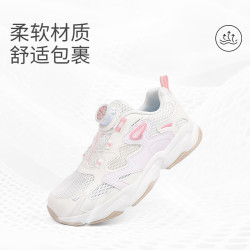 江博士 儿童运动鞋