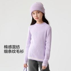 巴拉巴拉 经典条纹圆领套头儿童毛衣
