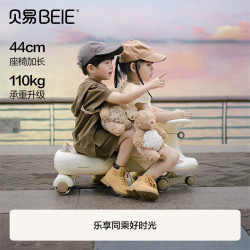 贝易 BEIE）皇室扭扭车