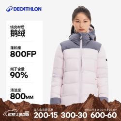 迪卡侬 羽绒服户外短款男女冬季零下加厚防寒外套高蓬松面包服-5590048