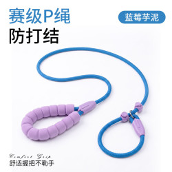 P绳P链防爆冲遛狗绳