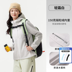 骆驼 户外软壳衣女摇粒绒夹克抗静电防风防水连帽外套徒步登山服男
