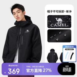骆驼 户外冲锋软壳衣女26春加绒连帽防泼水抗撕裂抗静电徒步登山服男