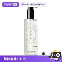芭比波朗 清透舒盈卸妆油200ml