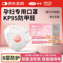 可孚 KP95口罩   10只