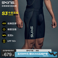 SKINS S3'400男士马拉松专业跑步运动压缩短裤五分 黑色/黄色 M