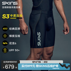 SKINS S3'400男士马拉松专业跑步运动压缩短裤五分 黑色/黄色 M