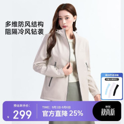 骆驼 户外软壳衣外套男女同款2026秋冬防风防泼水加绒保暖徒步夹克