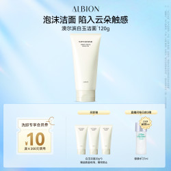 澳尔滨 泡沫绵密 洗面奶  120g