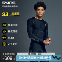 SKINS S3男士速干紧身运动衣训练健身服压缩衣长袖 黑色/黄色 M