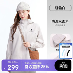 骆驼 户外冲锋软壳衣女2026秋冬防风防泼水摇粒绒保暖徒步登山外套