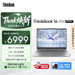 ThinkBook 16