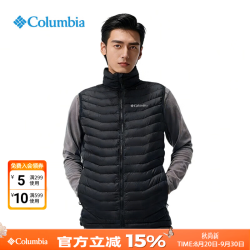 Columbia 户外马甲男秋冬款拒水保暖休闲立领羽绒背心WE5561 011 /黑色 X
