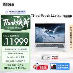 ThinkBook 14+