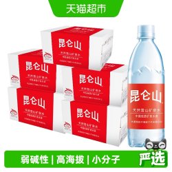昆仑山 饮用天然矿泉水 500ml*24瓶