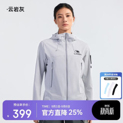 骆驼 [考杜拉]户外荒野求生冲锋软壳衣女26新款防泼水运动夹克男