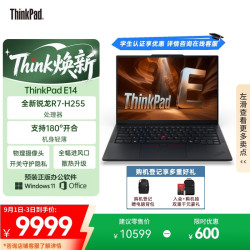 ThinkPad E14