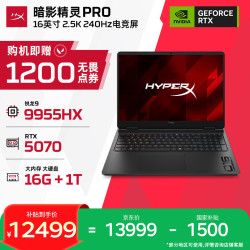 暗影精灵PRO 16