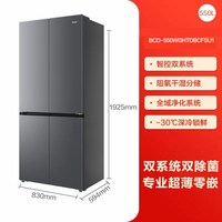 海尔 山茶花550L大容量双系统超薄零嵌双除菌一级能效十字对开冰箱