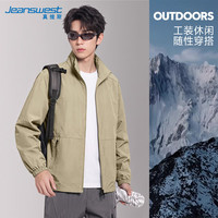 真维斯 立领夹克外套男款2026新款户外徒步登山服男运动休闲上衣男