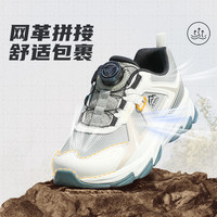 江博士 儿童运动鞋