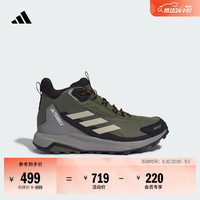 adidas ANYLANDER MID R.RDY户外徒步鞋男女阿迪达斯山川里TERREX 岩层橄榄绿/奇迹棕/黑色 42
