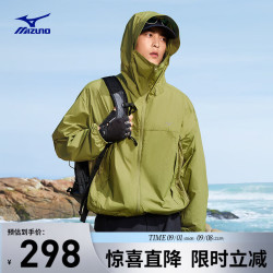 美津浓 钓鱼俱乐部系列凉感防晒户外休闲夹克外套 32/春叶绿   L