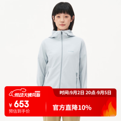 mont·bell 防晒衣女款夏季速干透气轻薄户外徒步旅行连帽外套 1114937 LBL浅蓝色 M