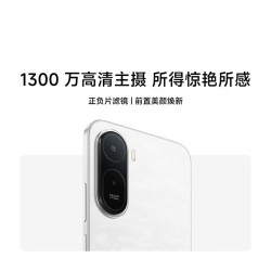 小米 红米17 5G手机 冷雾蓝 4GB+128GB