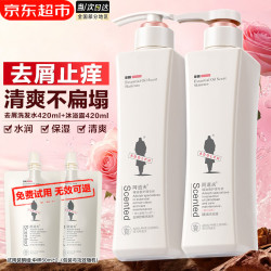 阿道夫 精油香氛洗发水套装 去屑控油蓬松洗发水沐浴露洗头膏乳男士女士 #开学季#