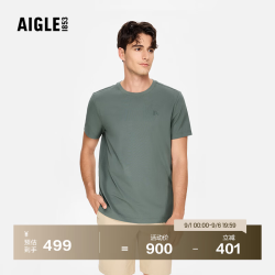 AIGLE T恤速干上衣吸湿cooltouch凉感短袖男士 芦荟绿 BI724 S (170/8