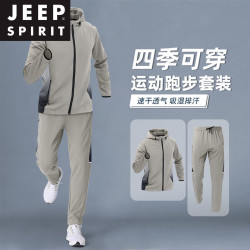 JEEP SPIRIT 速干跑步运动套装男新款2026新款晨跑服训练骑行健身衣服男款 深卡其套装速干