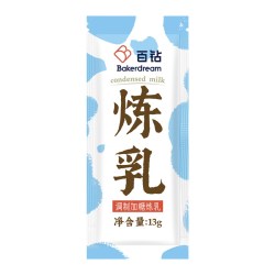 百钻 炼乳家用小包装早餐烘培涂抹面包馒头商用甜品蛋挞饼干咖啡