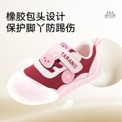 泰兰尼斯 童鞋宝宝学步鞋包头防踢学步鞋 T01T6C09882