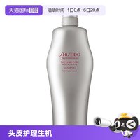 移动端：资生堂 芯护理道头皮生机系列丰盈蓬松洗发水1000ml