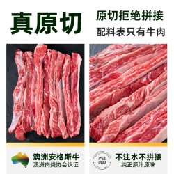 澳贝美 澳洲安格斯谷饲牛肋条