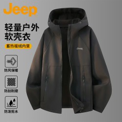 吉普 冲锋软壳衣外套男秋季连帽夹克男防风登山衣服男装岩石绿XL